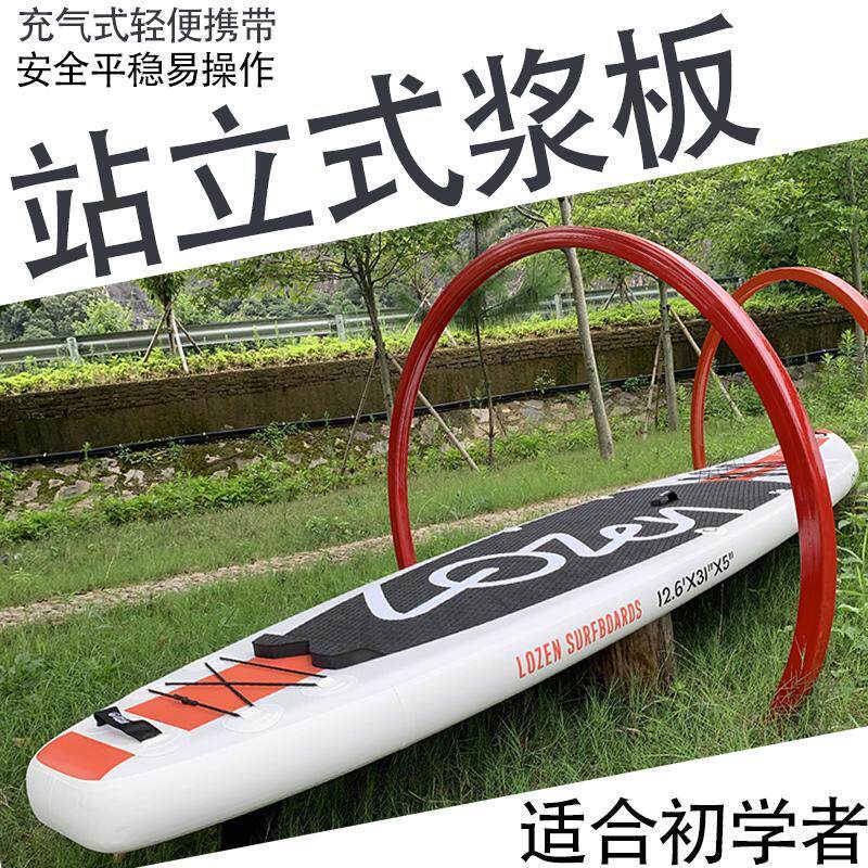 Двухслойная доска для серфинга SUP paddle board надувная доска для серфинга новичка, подходящая для стоячего катания на водных лыжах, многоборья, новый стиль Изображение 1
