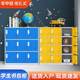Colorful schoolbag cabinet kindergarten storage cabinet school classroom lock storage cabinet class lock wardrobe student schoolbag cabinet