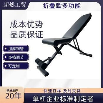 Manufacturer's household dumbbell bench bench press bench bench press bench supine board folding multi-functional trainer women's fitness equipment