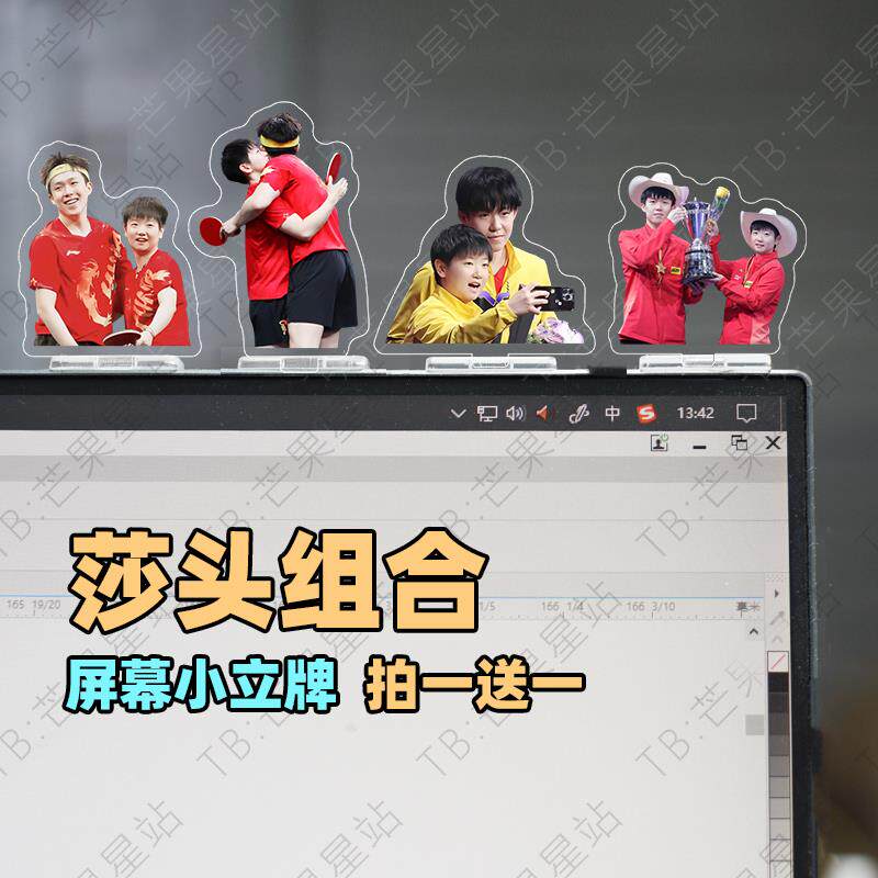 Wang Chuqin and Sun Yingsha Merchandise Acrylic Computer Display Stand, Sha Head Car Dashboard Screen Decoration Ornament