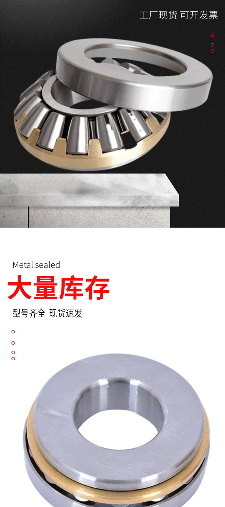 推力滚子29306轴承29308 29310 29315 29316 29317 29318 29320 M-淘宝Taobao | 天猫Tmall