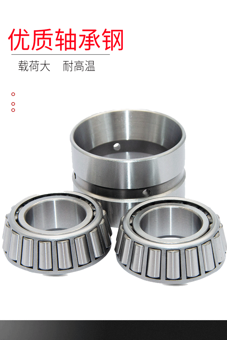 哈爾濱雙列352006圓錐352004滾子352005軸承352007 352008 352009