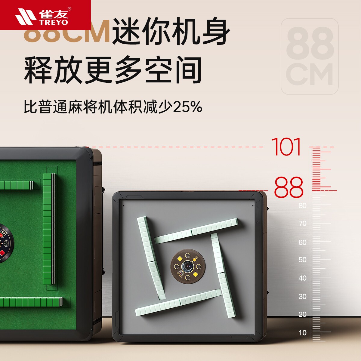 雀友麻将机:家用麻将桌新革命,迷你四口餐桌麻将两用神器🔥-自动麻将机-淘宝百科网