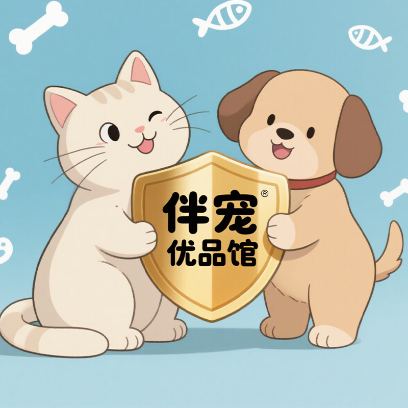 萌宠趣铺