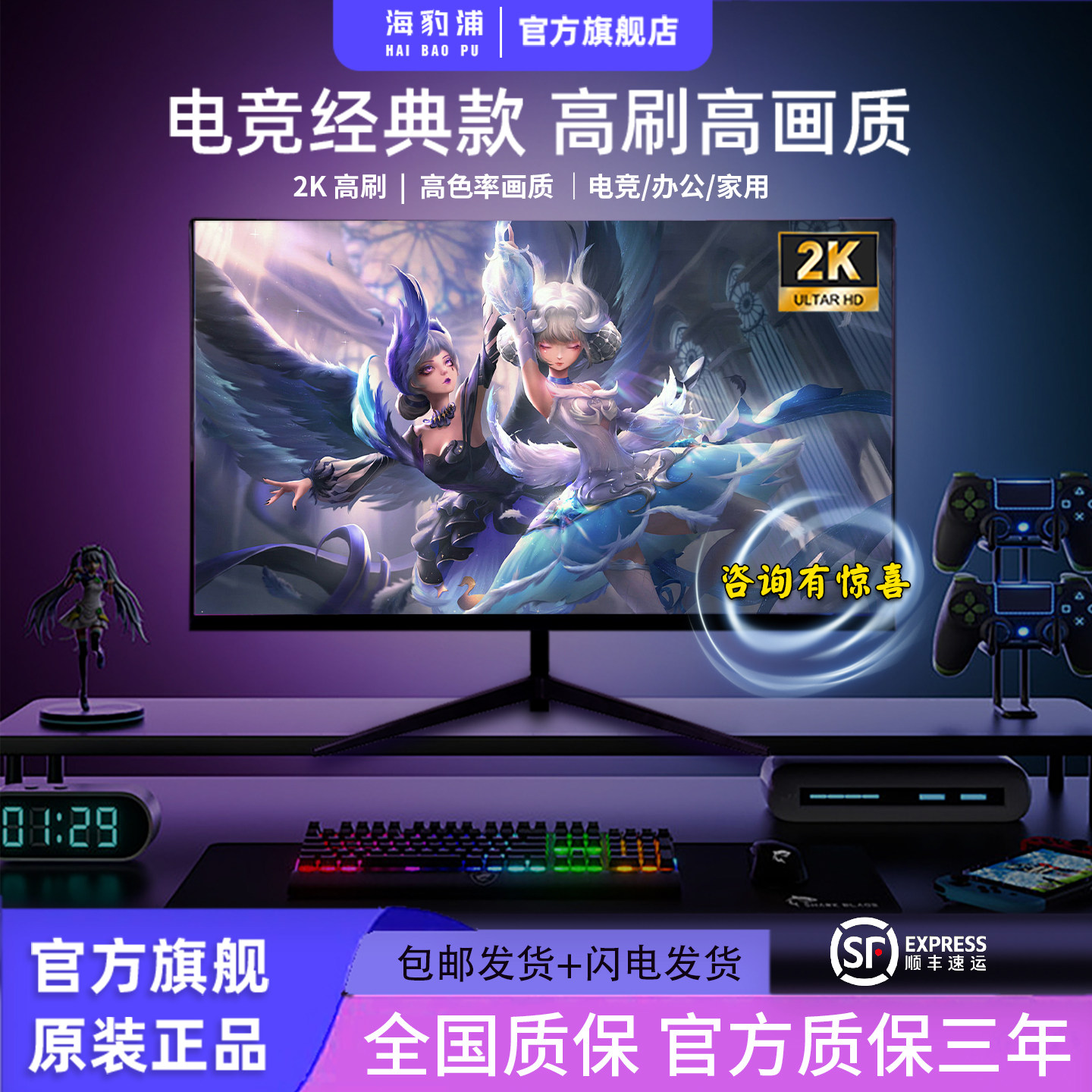 24インチ2K解像度、180Hzの高リフレッシュレート、27インチフレームレス曲面スクリーン搭載のコンピューターモニター。デスクトップ、ノートパソコン、外部ゲーム機での使用に最適です。