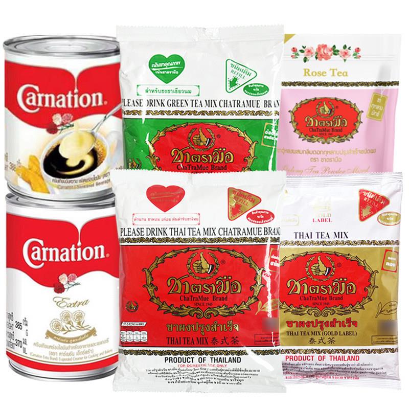 Thai Imported Hand-Labeled Black Tea, Green Tea, Thai-Style Milk Tea, Lemon Tea, Condensed Milk, Light Milk, Green Milk Tea, Bagged Set Thai Imported Hand-Labeled Black Tea, Green Tea, Thai-Style Milk Tea, Lemon Tea, Condensed Milk, Light Milk, Green Milk Tea, Bagged Set