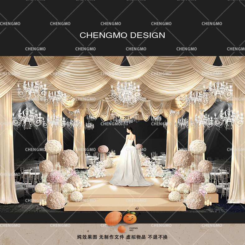 N201 Wedding Hand-Painted Niche High-End Minimalist Champagne Color Drapes Crystal Chandelier Flower Ball Ceiling Decoration Renderings Source File N201 Wedding Hand-Painted Niche High-End Minimalist Champagne Color Drapes Crystal Chandelier Flower Ball Ceiling Decoration Renderings Source File