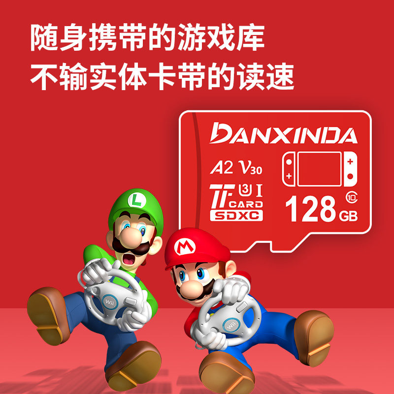 Suitable for Nintendo Switch Memory Sd Card 512g High-Speed 3Ds Game Memory Card Ns Storage Card Tf Card