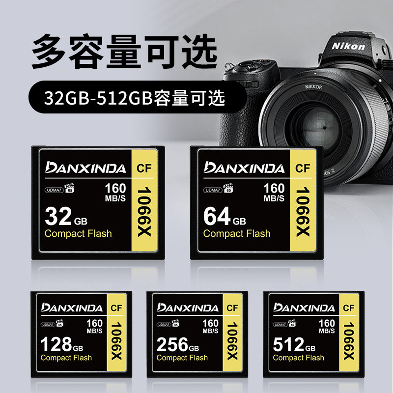 Suitable for Canon Camera Cf Card 64g Memory Card, Performance Camera 5D25D3, Nikon D200 High-Speed Card 160m