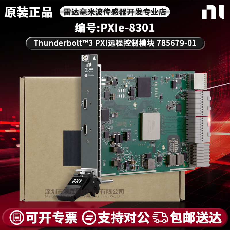 American Ni Pxie-8301 Thunderbolt ™ 3 Pxi Remote Control Module 785679-01 American Ni Pxie-8301 Thunderbolt ™ 3 Pxi Remote Control Module 785679-01