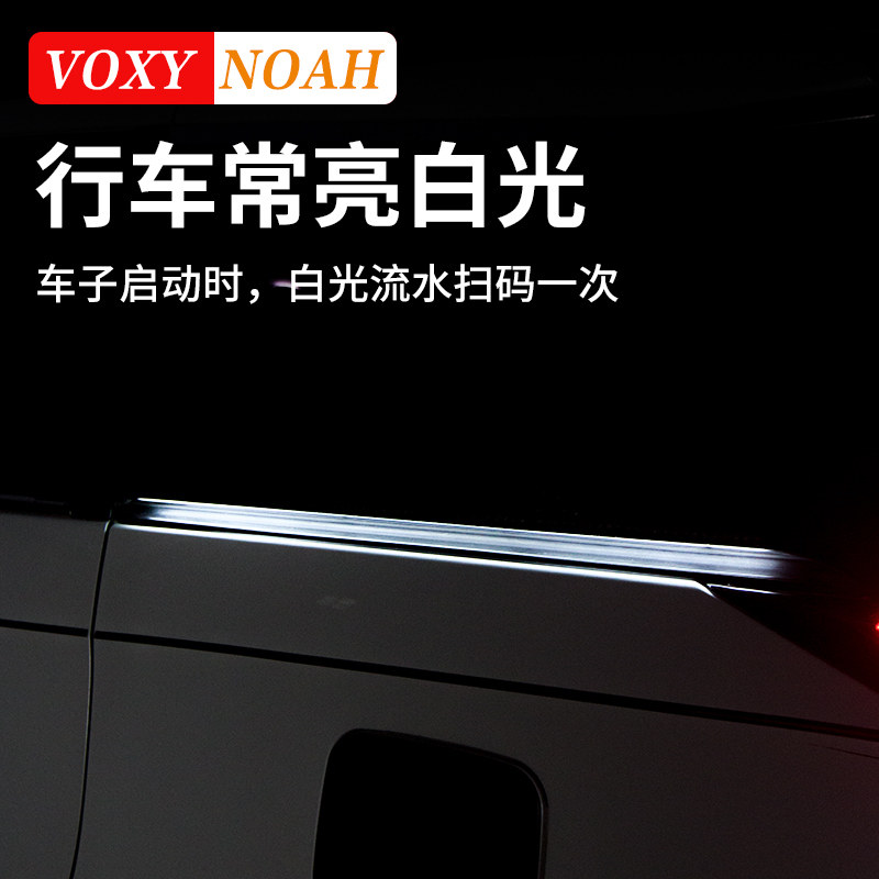 🚗Toyota NOAH VOXY 70 80 90系列行车氛围灯改装🚗-汽车氛围灯-淘宝好物网