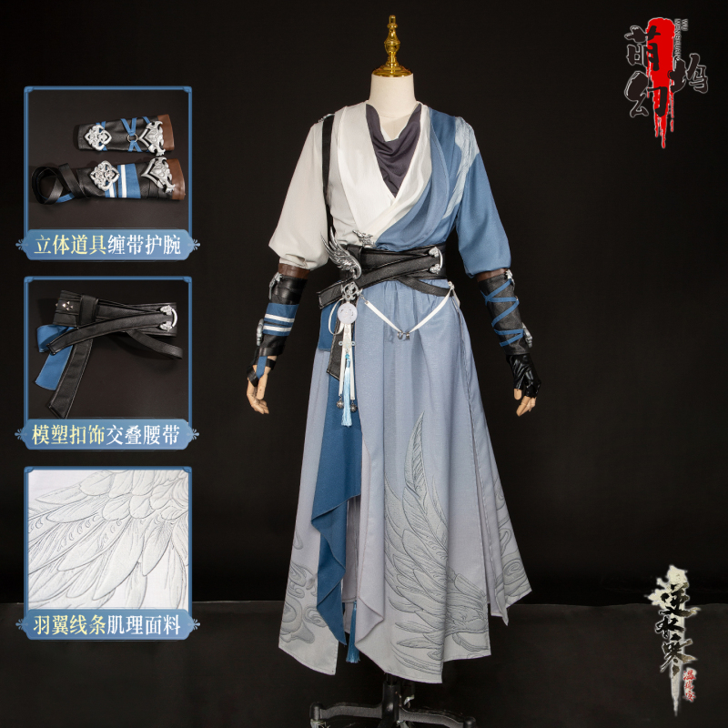 Cute Fantasy Cosplay Costume: Iceborne Cosplay Outfit, Zizaimen New School Uniform for Women, Cosplay Apparel, Anime Game Ancient Style Hanfu