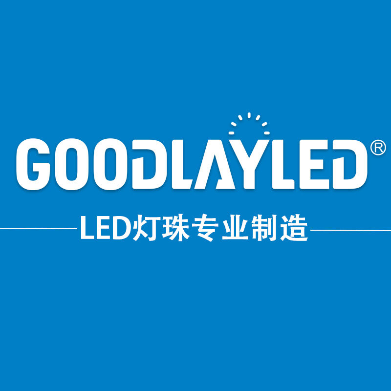 GOODLAYLED旗舰店的LOGO
