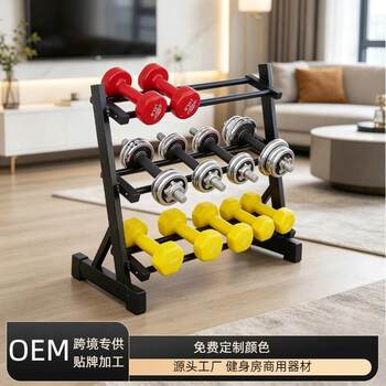 Manufacturer's mini three-layer dumbbell rack round head dumbbell vertical rack support home commercial gym display rack