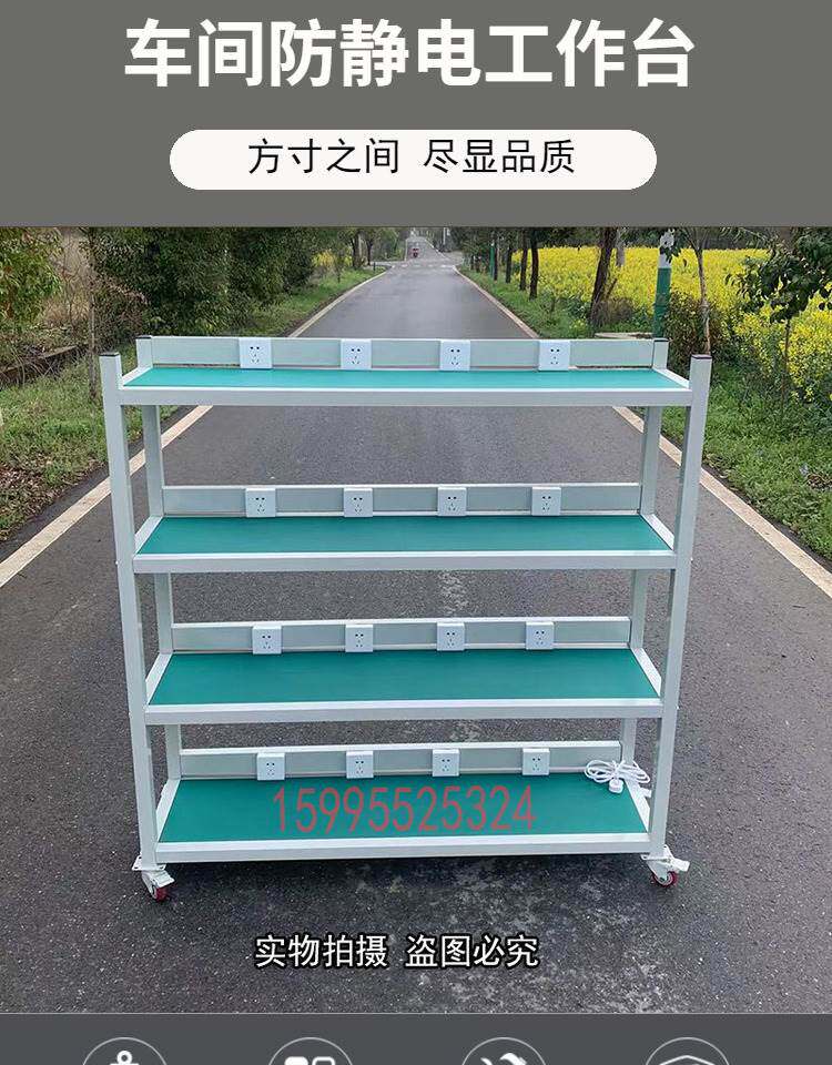 Мучительный 防静电货架老化架测试架多层插排电源多功能货架移动置物架周转车