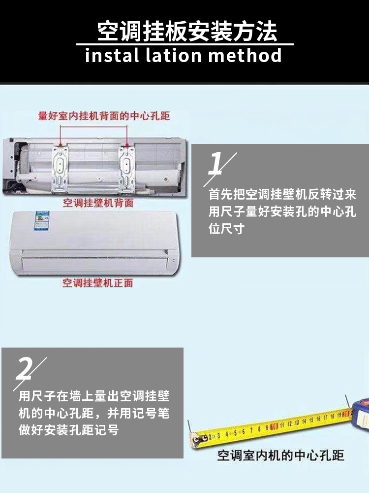 Universal Air Conditioner Indoor Unit Mounting Bracket with Leveler, Adjustable and Retractable, Suitable for 1-2P Units, Compatible with Midea and Gree
