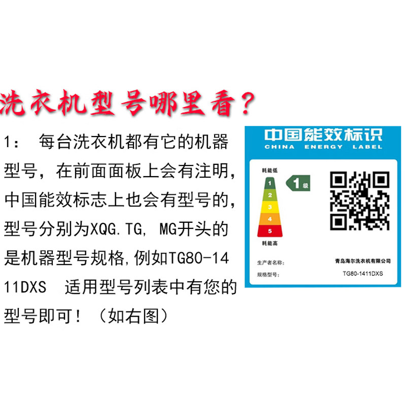 Suitable for Little Swan Midea Drum Washing Machine Door Hinge Door Buckle Hinge Door Handle Door Hook Switch Original Factory