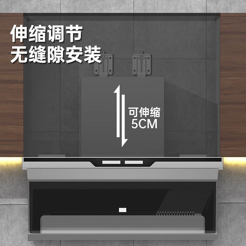 Adjustable Telescopic Range Hood Hook with 304 Stainless Steel Thickened Bracket Suitable for Vatti, Fotile, and Bosch