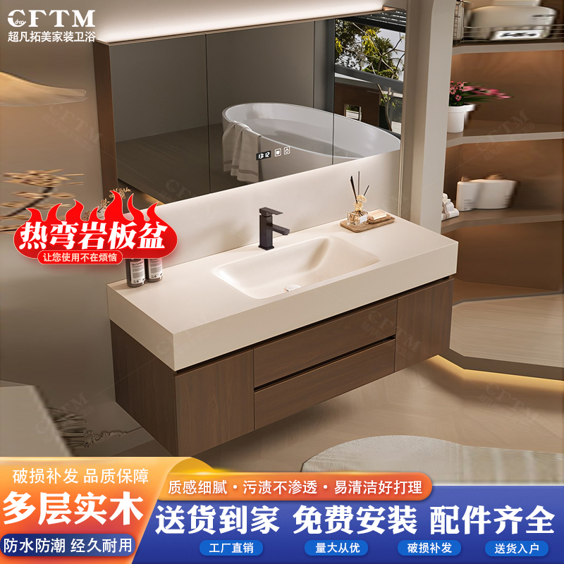 New Hot-Bent Slate Integrated Basin with Antique-Style Bathroom Cabinet Combination, Bathroom Sink, Washbasin Cabinet