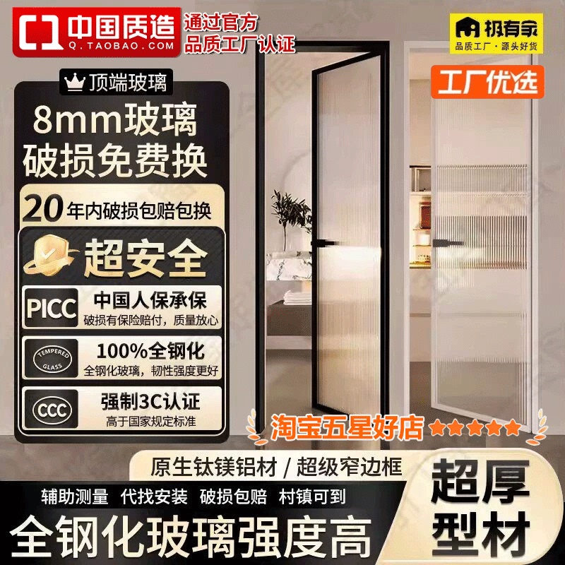 Ultra-Narrow Titanium-Magnesium Aluminum Alloy Glass Door, Changhong Tempered Bathroom Door, Toilet Door, Shower Door, Bathroom Door Manufacturer Ultra-Narrow Titanium-Magnesium Aluminum Alloy Glass Door, Changhong Tempered Bathroom Door, Toilet Door, Shower Door, Bathroom Door Manufacturer