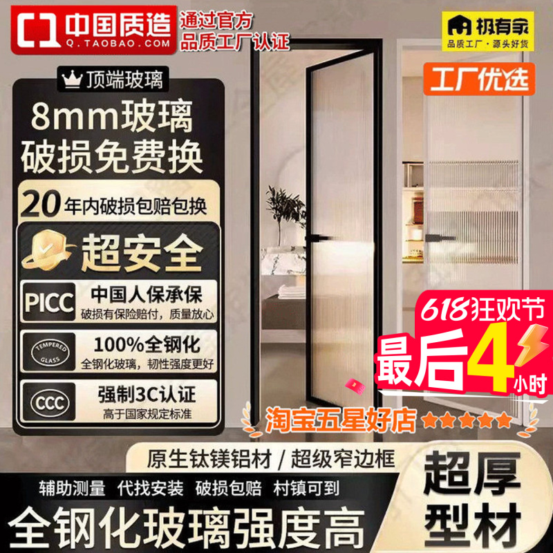 Ultra-Narrow Titanium-Magnesium Aluminum Alloy Glass Door, Changhong Tempered Bathroom Door, Toilet Door, Shower Door, Bathroom Door Manufacturer Ultra-Narrow Titanium-Magnesium Aluminum Alloy Glass Door, Changhong Tempered Bathroom Door, Toilet Door, Shower Door, Bathroom Door Manufacturer