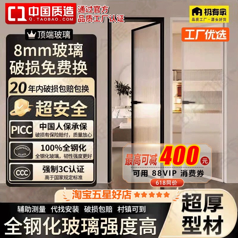 Ultra-Narrow Titanium Magnesium Aluminum Alloy Glass Door Changhong Tempered Bathroom Door Toilet Door Shower Door Bathroom Door Manufacturer Ultra-Narrow Titanium Magnesium Aluminum Alloy Glass Door Changhong Tempered Bathroom Door Toilet Door Shower Door Bathroom Door Manufacturer