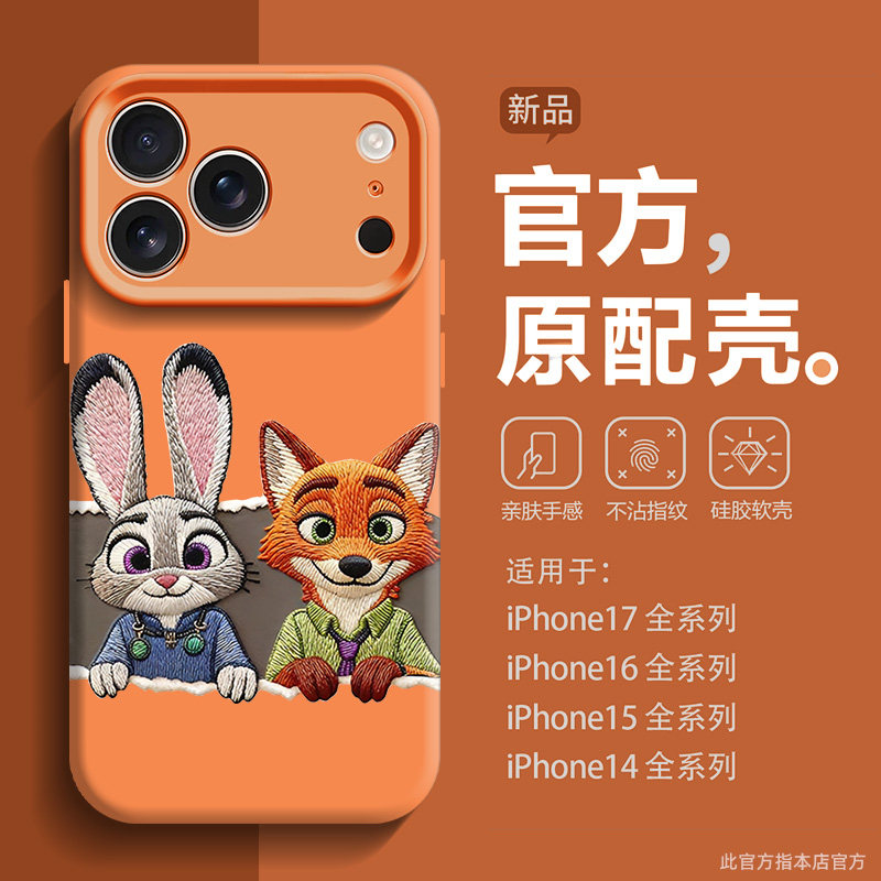 🌟 Super cute cartoon phone case! protect your iphone 17 pro max from ...