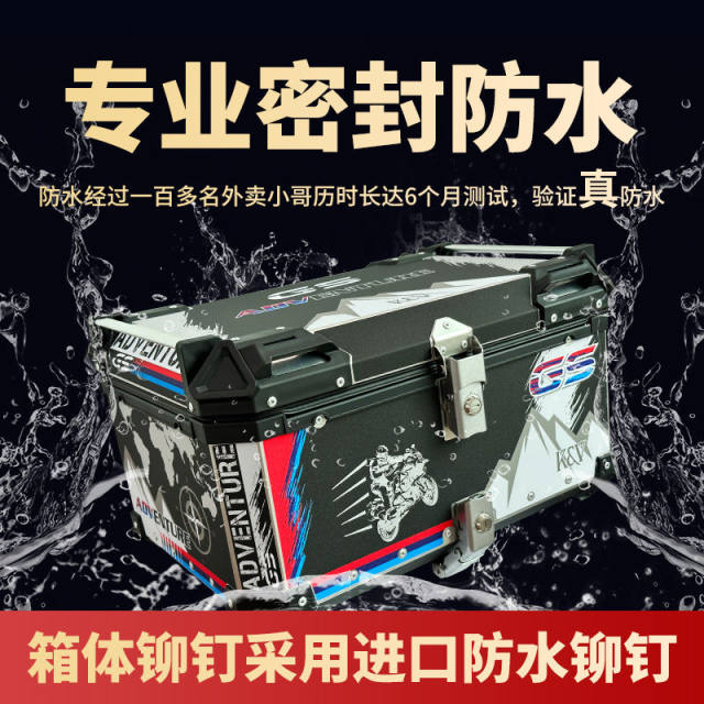 Motorcycle Aluminum Alloy Tail Box, Scooter Electric Vehicle Delivery Box, Popular Quick-Release Base, Thickened Universal Model