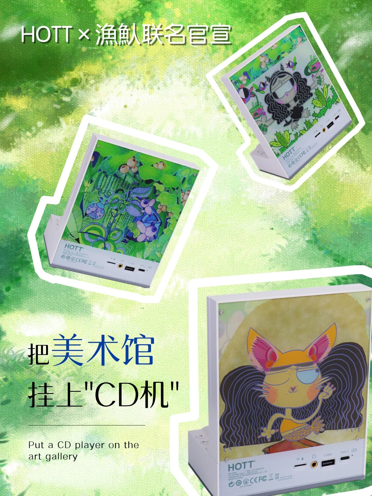 Hott Illustration C229Cd Player Bluetooth Audiophile-Grade Audio Integrated Album Cd Music Disc Record