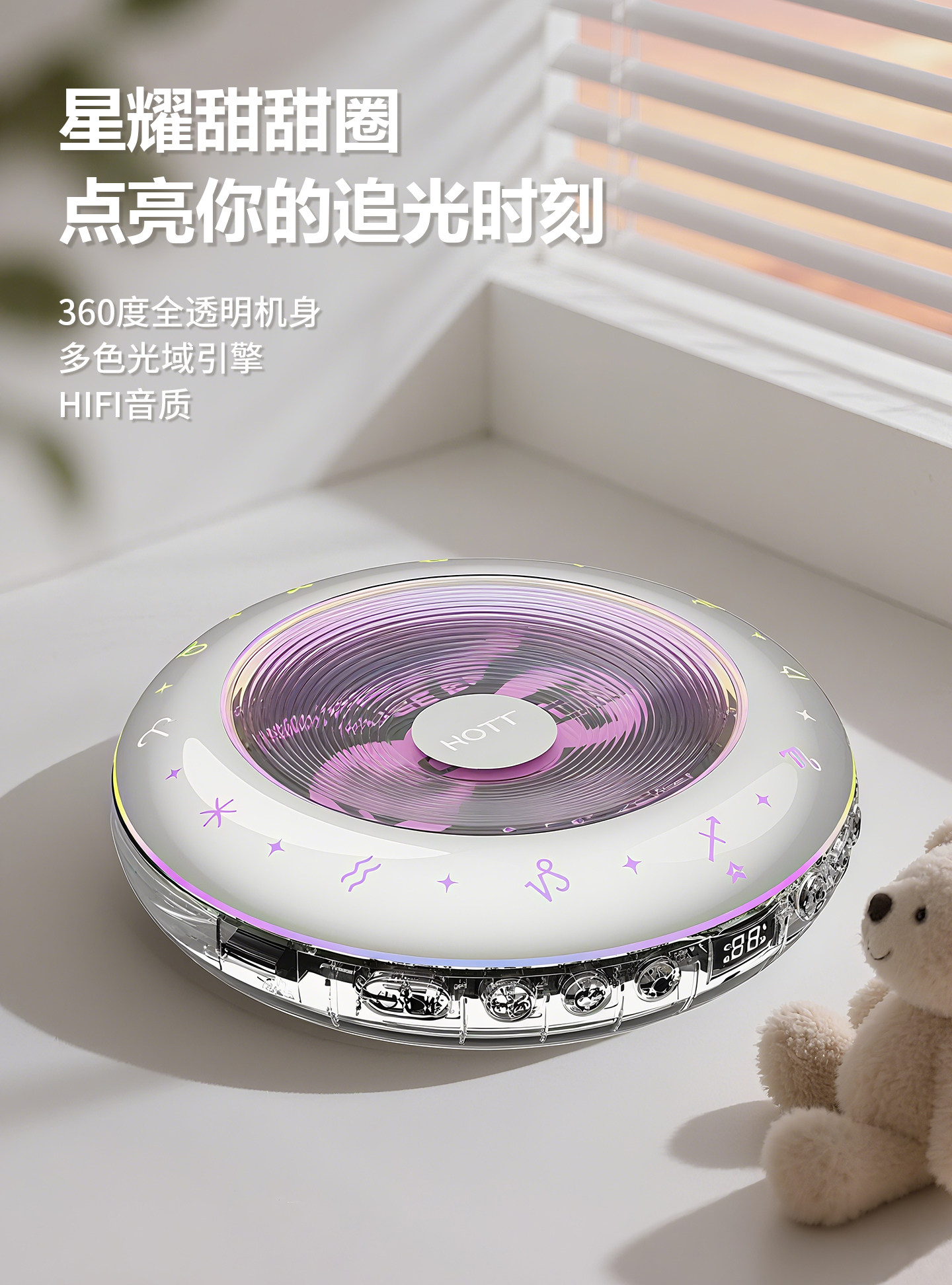 Hott C901 Cd Player Bluetooth Hifi Audiophile-Grade Album Player Music Record Disc Portable Player