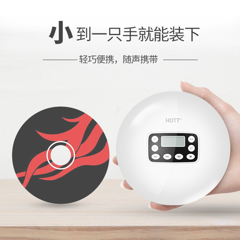 Hott Cd711T Bluetooth Cd Player Hifi Level Sound Quality Album Music Player Walkman Album