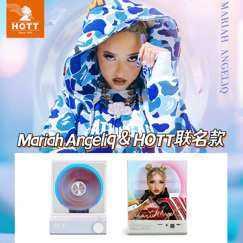 Hott C229 Joint Cd Player Album Cd Player Bluetooth Portable Audio All-In-One Machine