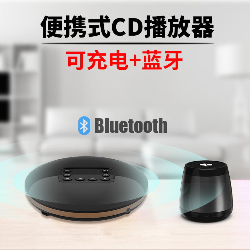 Hott Cd711T Bluetooth Cd Player Hifi Level Sound Quality Album Music Player Walkman Album