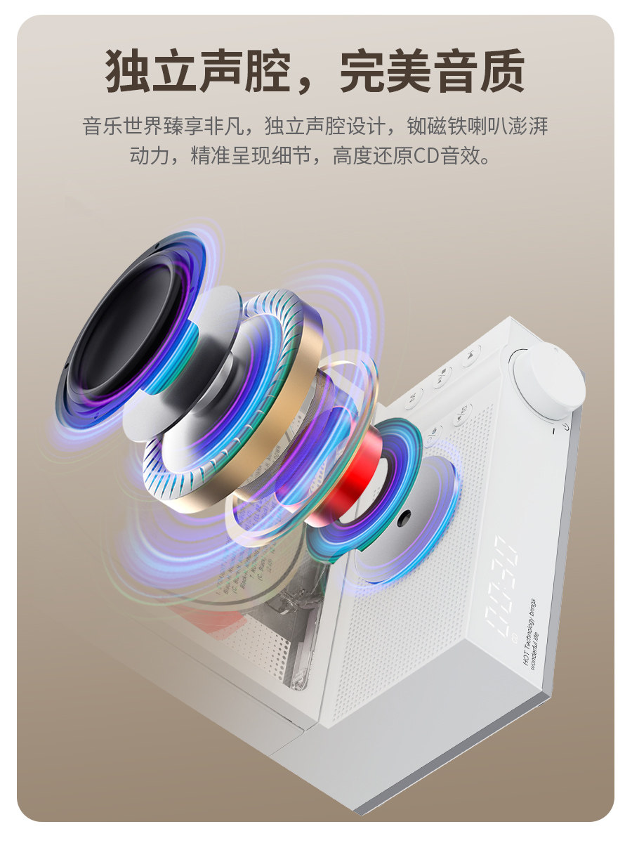 Hott C229Cd Player Bluetooth Audiophile-Grade All-In-One Audio System Album Cd Music Disc Record