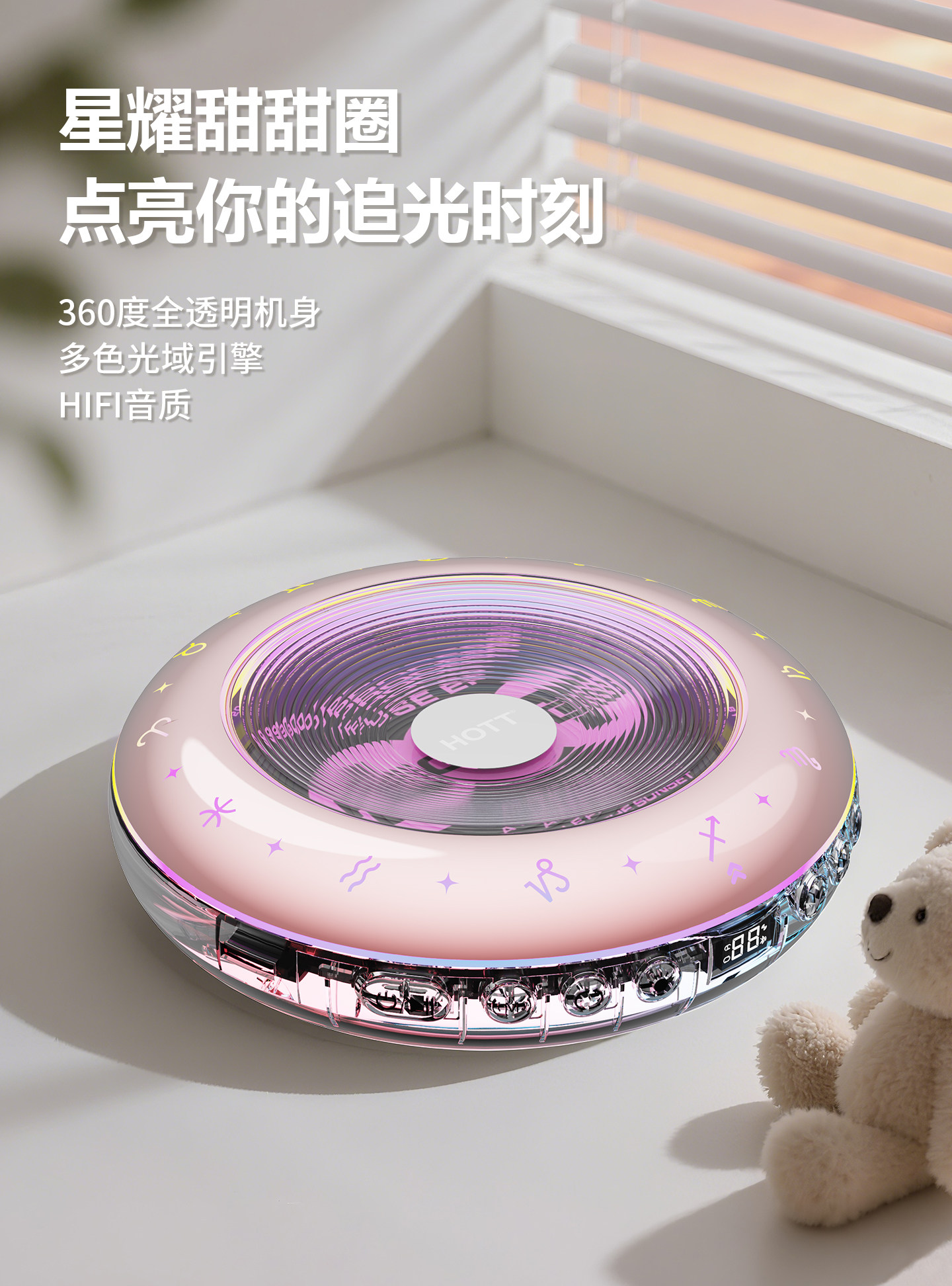 Hott C901 Cd Player Bluetooth Album Player Hifi Fever-Grade Music Record Cd Walkman