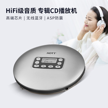 Hott Cd711T Bluetooth Cd Player Hifi Level Sound Quality Album Music Player Walkman Album