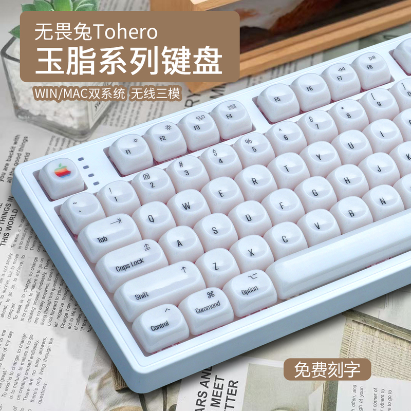 Fearless Rabbit Tohero Jade Jelly Limited Edition Mechanical Keyboard Wireless Wired Three-Mode Hot-Swappable Switches Colorful Lighting Gaming