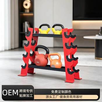 Dumbbell rack sawtooth dumbbell display rack rack storage rack bracket bracket multi-functional electroplated dumbbell