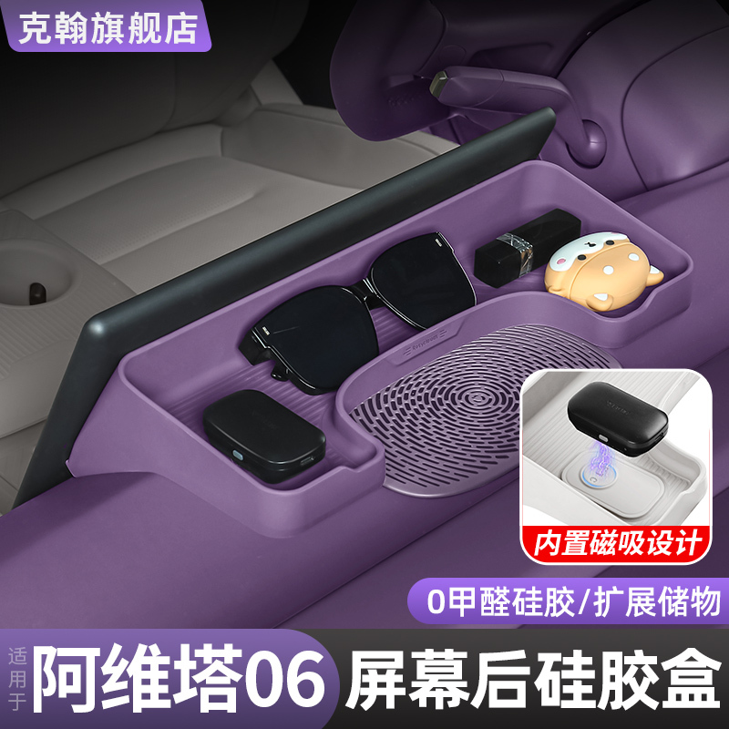 Avtar 06 Screen Rear Storage Box 07/12 Central Control Rear Etc Car Storage Box Car Accessories Modification Parts Avtar 06 Screen Rear Storage Box 07/12 Central Control Rear Etc Car Storage Box Car Accessories Modification Parts