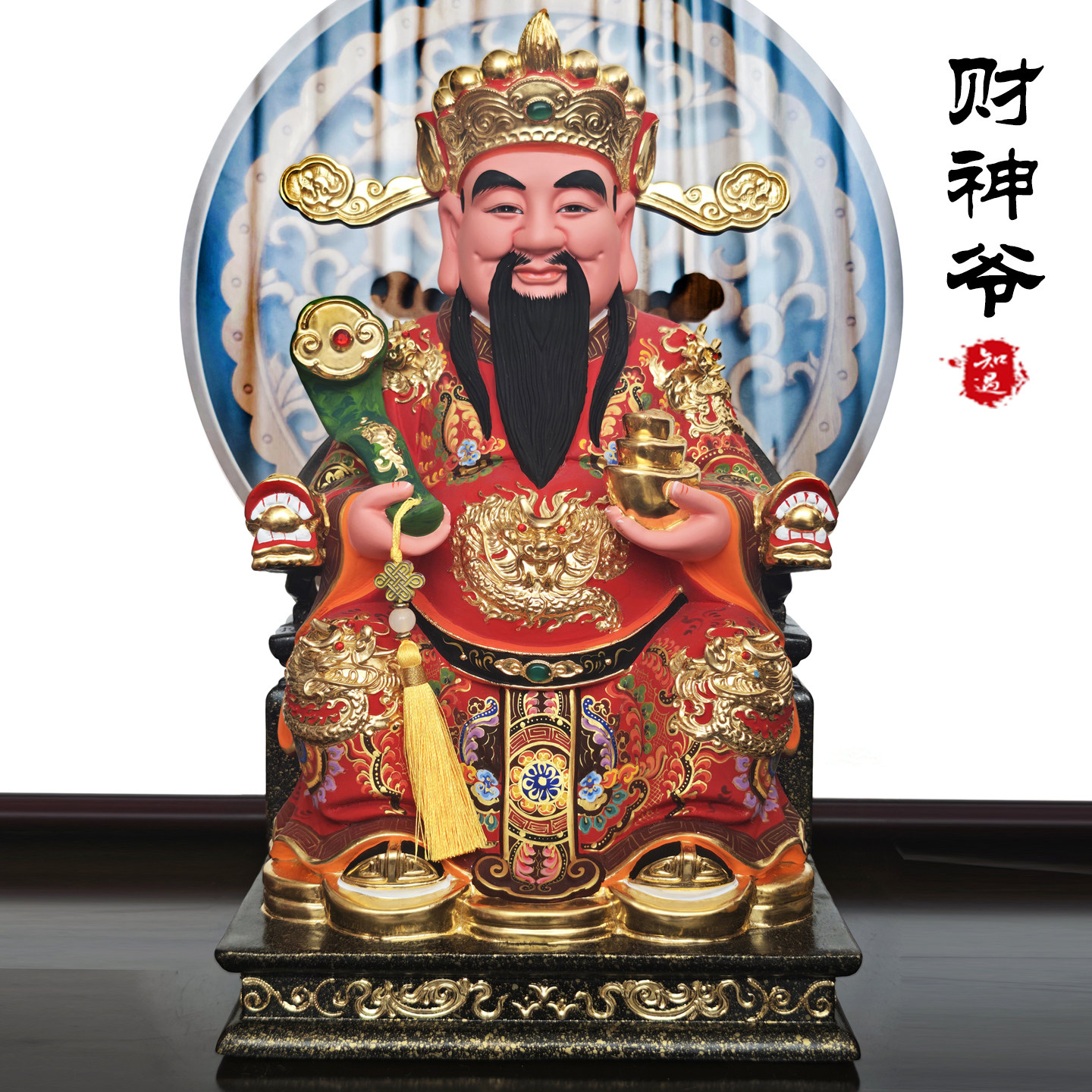 六壬仙师神像汉白玉12寸李淳风先师16寸铁板祖师像19寸先师可装脏-淘宝