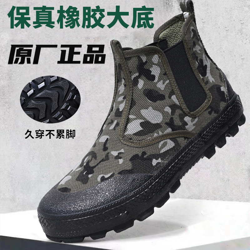 Authentic High-Top Slip-On Liberation Shoes, Lightweight Outdoor Work Safety Shoes, New Breathable Construction Site Work Shoes, Wear-Resistant Canvas Shoes