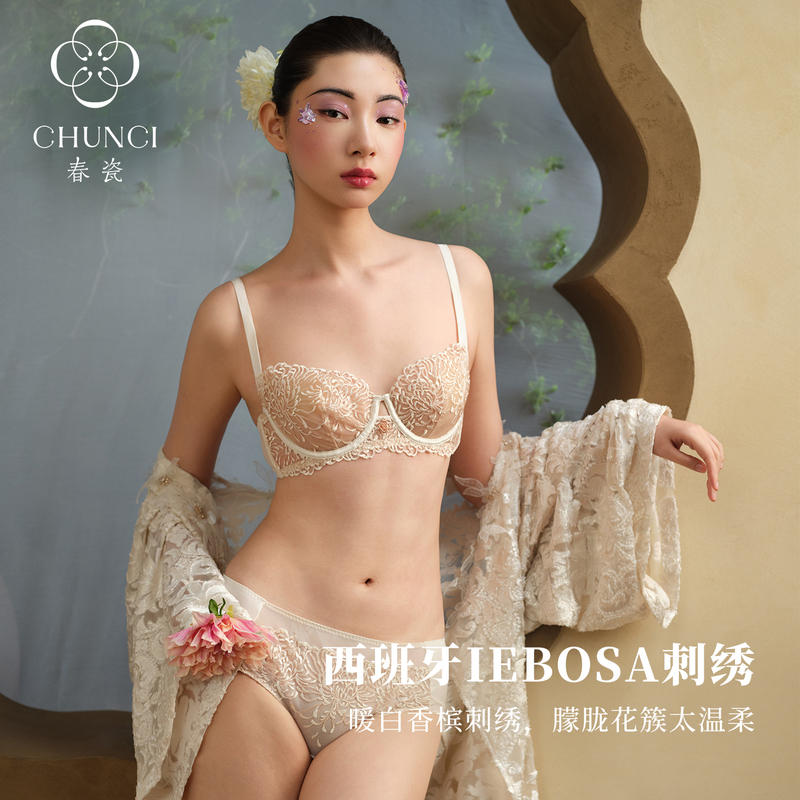 Spring Porcelain [Hydrangea 3/4 Cup] Spanish Embroidery Large Bust Minimizing Lace Bra Side Support Bra Push-Up Bra