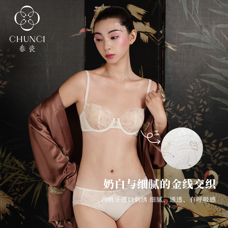 Chunci Five Flowers Horse Thousand Gold Series [Bright Moon 3/4 Cup] Naturally Push-Up Sexy Women's Underwear