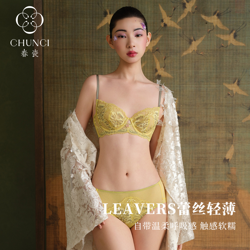 Spring Porcelain [Pear Yellow] Two-Tone Handmade Lace 3/4 Cup Push-Up Bra for Gathering Side Breasts, Reducing the Appearance of Large Breasts, and Shaping the Body