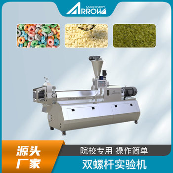 Zhennuo intelligent equipment experimental twin-screw extruder research and teaching experimental equipment