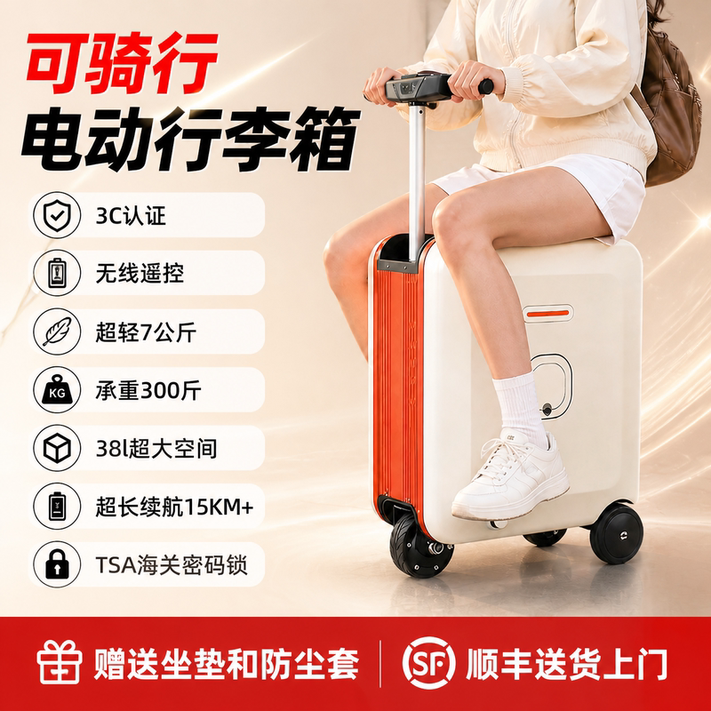 Electric Luggage Suitcase That Can Be Used for Cycling and Travel, Suitable for Adults, Can Be Boarded on a Plane, and Can Be Used for Cycling; an Electric Travel Suitcase with a Pull Rod Electric Luggage Suitcase That Can Be Used for Cycling and Travel, Suitable for Adults, Can Be Boarded on a Plane, and Can Be Used for Cycling; an Electric Travel Suitcase with a Pull Rod