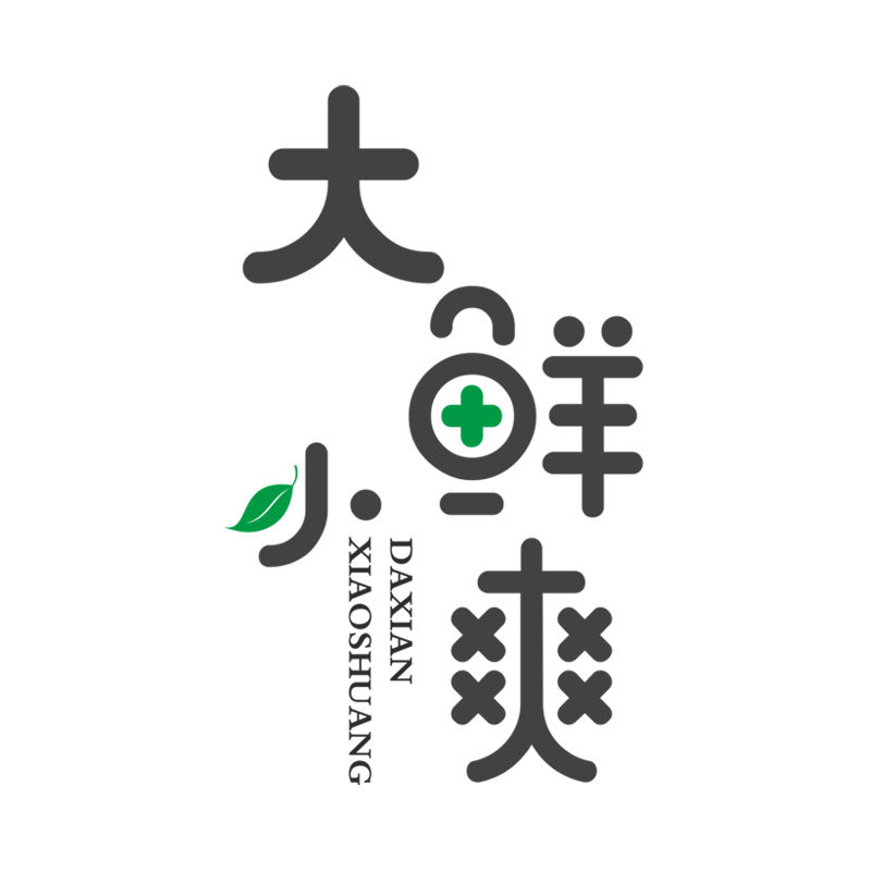 大鲜小爽单丛店