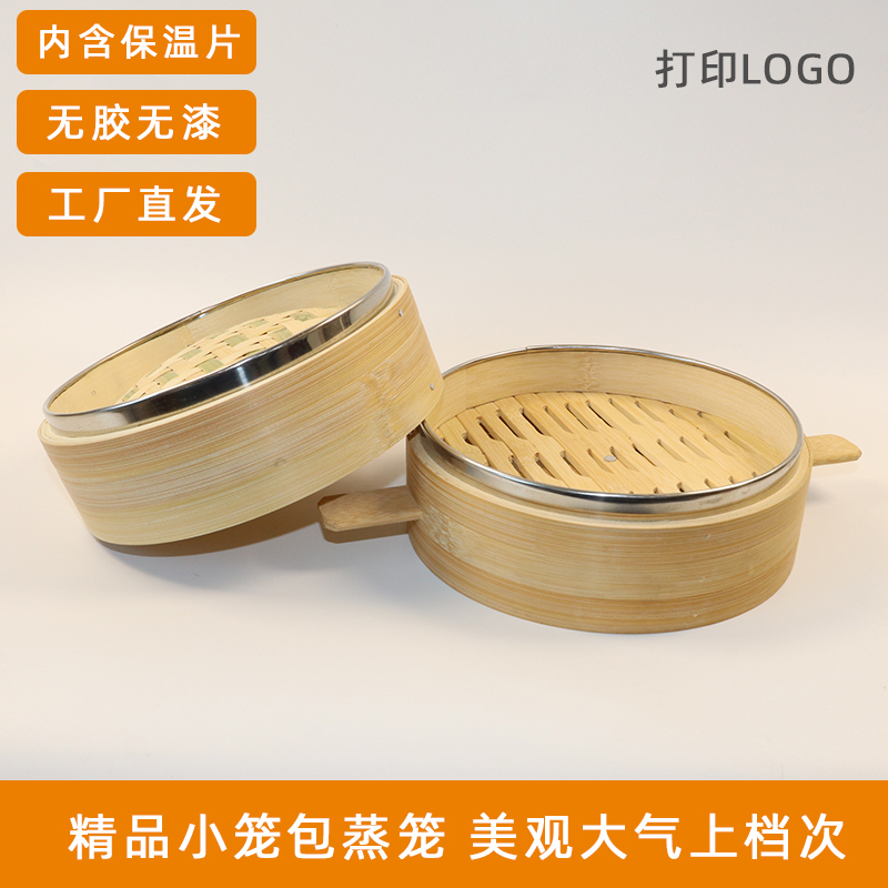 Commercial Multi-Layer Reinforced Small Steamed Bun Steamer 18/20/22/ 24cm Steamed Bun Stainless Steel Mouth Round Steamer