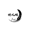 羽风眠家居的LOGO