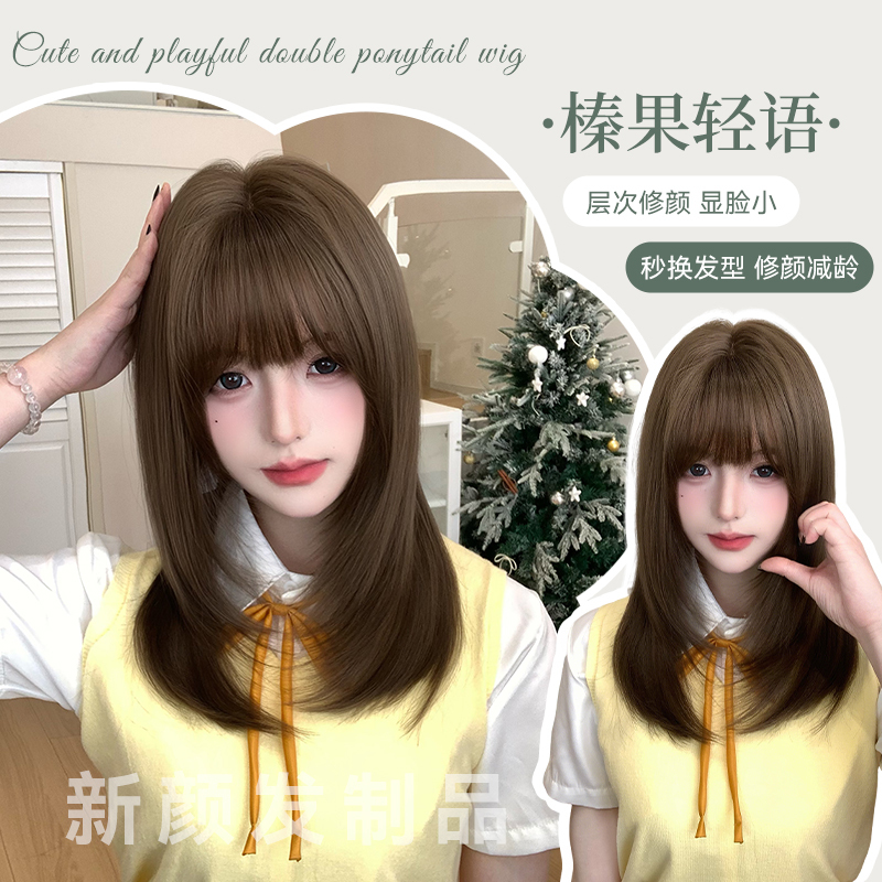New Face Wig [Hazelnut Whisper] Arimura Kaoru Hazelnut Gray-Brown Color Correcting Natural High-Layered Full Wig